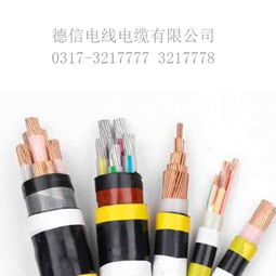 吉林生产低压电缆厂家报价