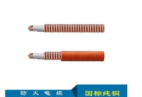 丽江防火电缆规格型号,防火电缆